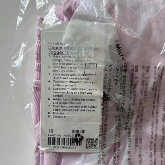 Lululemon Dance Studio Mid-Rise Jogger Full Length Pink Organza Soft Pastel 10 - Picture 10 of 10